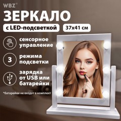 Зеркало для макияжа гримерное, 6 LED-ламп, 3 режима свечения, размер 21х29 см, работа от USB или 4хAA, цвет белый, WBZ (ВБЗ), 609334 - фото 13