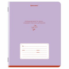 Тетрадь 24 л. BRAUBERG клетка, обложка картон, PHRASES, 107304 Тетрадь 24 л. BRAUBERG клетка, обложка картон, PHRASES, 107304 - фото 8