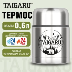 Термос 0,6 л для еды/напитков с широким горлом, нержавеющая сталь SUS304, TAIGARU (ТАЙГАРУ) FOOD, серебристый, 700324 - фото 8
