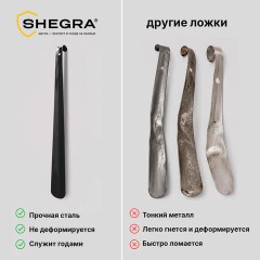 Ложка (рожок) для обуви с крючком МЕТАЛЛИЧЕСКАЯ 47 см, ЧЕРНЫЙ, SHEGRA (ШЕГРА), LUXE, 702511 - фото 4