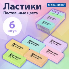 Ластики BRAUBERG PASTEL SOFT НАБОР 6 шт., размер ластика 45х25х10 мм, экологичный ПВХ, 271340 - фото 12