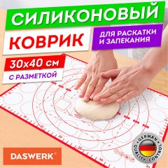 Коврик силиконовый для раскатки/запекания 30х40 см, красный, DASWERK (ДАСВЕРК), 608424 - фото 8