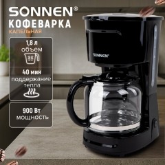 Кофеварка капельная SONNEN CM1095, 900 Вт, объем 1,8 л, подогрев кофе, противокапельная система, черная, 456334 - фото 16