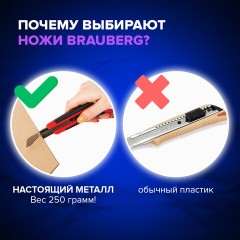 Нож канцелярский 18 мм BRAUBERG "Universal", 3 лезвия в комплекте, автофиксатор, черно-красный, 271351 - фото 19