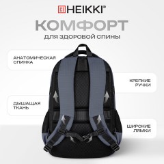 Рюкзак HEIKKI VALUABLE (ХЕЙКИ) универсальный, 2 отделения, отделение для ноутбука, серый, 48x33x19 см, 273871 - фото 21