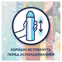 Освежитель воздуха аэрозольный 300 мл, GLADE "Восточные пряности и дерево уд", 864956 Освежитель воздуха аэрозольный 300 мл, GLADE "Восточные пряности и дерево уд", 864956 - фото 11