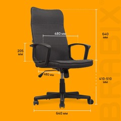 Кресло офисное BRABIX "Delta EX-520", ткань, серое, 531579 Кресло офисное BRABIX "Delta EX-520", ткань, серое, 531579 - фото 14