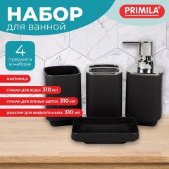 Набор аксессуаров для ванной комнаты, 4 предмета, черный/хром, пластик, PRIMILA (ПРИМИЛА), 700115 - фото 3