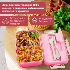 Ланч-бокс контейнер, 1 секция, 3 отделения, 1,4 л, ложка, вилка, 8х21х14 см, розовый, JOYLUX (ДЖОЙЛЮКС) ECO, 609345 - фото 13