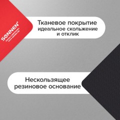 Коврик для мыши SONNEN "RED", резина + ткань, 220х180х3 мм, 513306 - фото 8