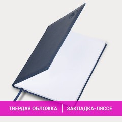 Еженедельник датированный 2026 БОЛЬШОЙ ФОРМАТ 210х297 мм, А4 BRAUBERG "Favorite", под кожу, синий, 117151 - фото 14