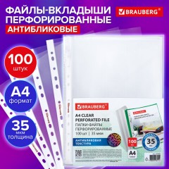 Папки-файлы перфорированные с антибликовой текстурой А4 BRAUBERG PIXEL, КОМПЛЕКТ 100 шт., 35 мкм, 273006 - фото 8