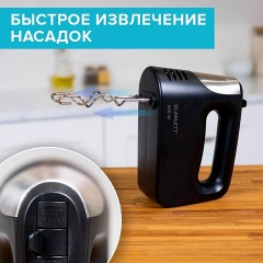 Миксер SCARLETT SC-HM40S23, 550 Вт, 5 скоростей, 2 венчика, 2 крюка для теста, черный Миксер SCARLETT SC-HM40S23, 550 Вт, 5 скоростей, 2 венчика, 2 крюка для теста, черный - фото 9