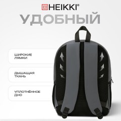Рюкзак HEIKKI CHARACTER (ХЕЙКИ) универсальный, эргономичный, серый, 43х31х13 см, 273917 - фото 14