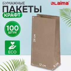 Крафт-пакет бумажный 12х8х24 см, КОМПЛЕКТ 100 шт., плотность 90 г/м2, LAIMA ECO CRAFT, 609682 Крафт-пакет бумажный 12х8х24 см, КОМПЛЕКТ 100 шт., плотность 90 г/м2, LAIMA ECO CRAFT, 609682 - фото 13