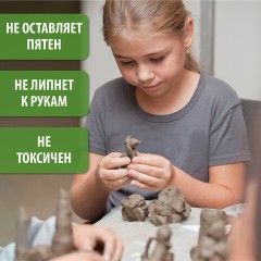 Пластилин скульптурный BRAUBERG ART CLASSIC, белый, 1 кг, мягкий, 106524 Пластилин скульптурный BRAUBERG ART CLASSIC, белый, 1 кг, мягкий, 106524 - фото 9