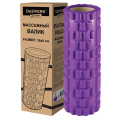 Ролик массажный для йоги и фитнеса 26х8 см, EVA, фиолетовый, с выступами, DASWERK, 680020 Ролик массажный для йоги и фитнеса 26х8 см, EVA, фиолетовый, с выступами, DASWERK, 680020 - фото 3