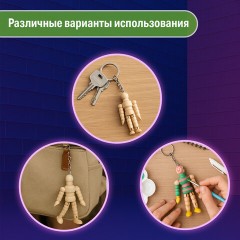 Брелок для ключей "Манекен человека" BRAUBERG ART CLASSIC, дерево, высота 7 см., 191295 - фото 10