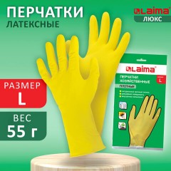 Перчатки МНОГОРАЗОВЫЕ латексные LAIMA "ЛЮКС", хлопчатобумажное напыление, ПЛОТНЫЕ, размер L (большой), желтые, вес 55 г, 600043 Перчатки МНОГОРАЗОВЫЕ латексные LAIMA "ЛЮКС", хлопчатобумажное напыление, ПЛОТНЫЕ, размер L (большой), желтые, вес 55 г, 600043 - фото 11