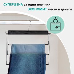 Вешалка-плечики качели 3 секции, металлическая, для юбок и брюк, ПВХ-покрытие, BRABIX, 607473 Вешалка-плечики качели 3 секции, металлическая, для юбок и брюк, ПВХ-покрытие, BRABIX, 607473 - фото 11