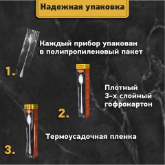 Ложки чайные 19,5 см длинные STANDARD, КОМПЛЕКТ 6 шт., полированная нержавеющая сталь, серебристые, DASWERK, 609076 - фото 11