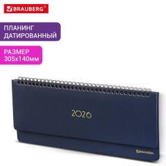 Планинг датированный 2026 305х140 мм BRAUBERG "Select", под кожу, темно-синий, 117231 Планинг датированный 2026 305х140 мм BRAUBERG "Select", под кожу, темно-синий, 117231 - фото 7