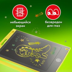 Электронный планшет для рисования диагональ 10 дюймов, 17х25 см, ЦВЕТНОЙ, BRAUBERG KIDS Электронный планшет для рисования диагональ 10 дюймов, 17х25 см, ЦВЕТНОЙ, BRAUBERG KIDS - фото 9