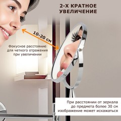 Зеркало настенное BRABIX, диаметр 17 см, двухстороннее, с увеличением, нержавеющая сталь, выдвижное (петли), 604952 Зеркало настенное BRABIX, диаметр 17 см, двухстороннее, с увеличением, нержавеющая сталь, выдвижное (петли), 604952 - фото 13