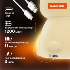 Ночник силиконовый LED "Ушастый Заяц" 94x92x202 мм, белый свет/RGB, таймер, USB, аккумулятор 1200 мАч, DASWERK (ДАСВЕРК), 238939 - фото 15