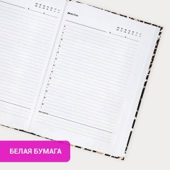 Ежедневник недатированный с резинкой А5 145х203 мм, BRAUBERG, твердый, фольга, 128 л., "Leopard", 116291 Ежедневник недатированный с резинкой А5 145х203 мм, BRAUBERG, твердый, фольга, 128 л., "Leopard", 116291 - фото 10
