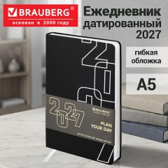 Ежедневник датированный 2027, А5, 138х213 мм, BRAUBERG "Bloom", под кожу, гибкий, черный, 117885 - фото 16