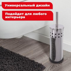 Ершик для унитаза с подставкой, нержавеющая сталь, зеркальный, LAIMA, 601616 - фото 18