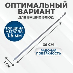 НАБОР плоских шампуров 6 шт. размер 450х10х1,5 мм, ЧЕХОЛ ДЛЯ ХРАНЕНИЯ В КОМПЛЕКТЕ, нержавеющая сталь, 701735 - фото 7