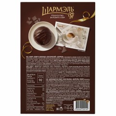 Зефир ШАРМЭЛЬ в шоколаде, с классическим вкусом, 250 г, картонная коробка, 1050201103 - фото 4