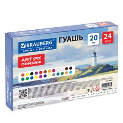 Гуашь для школ и художественных училищ BRAUBERG "ART ПЕЙЗАЖ", 24 цвета по 20 мл, 192820 - фото 4