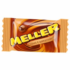 Конфеты-ирис MELLER "Шоколад", 500 г Конфеты-ирис MELLER "Шоколад", 500 г - фото 2