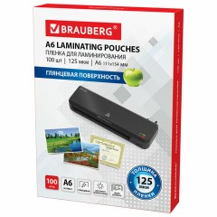 Пленки-заготовки для ламинирования МАЛОГО ФОРМАТА, А6, КОМПЛЕКТ 100 шт., 125 мкм, BRAUBERG, 530806 Пленки-заготовки для ламинирования МАЛОГО ФОРМАТА, А6, КОМПЛЕКТ 100 шт., 125 мкм, BRAUBERG, 530806 - фото 5