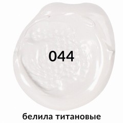 Краска акриловая художественная BRAUBERG ART CLASSIC, флакон 250мл, БЕЛИЛА ТИТАНОВЫЕ, 191072 Краска акриловая художественная BRAUBERG ART CLASSIC, флакон 250мл, БЕЛИЛА ТИТАНОВЫЕ, 191072 - фото 4