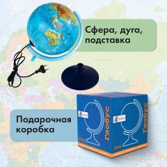 Глобус физический / политический GLOBEN "Классик Евро", 25 см, рельефный, с подсветкой, Ке022500195 - фото 20