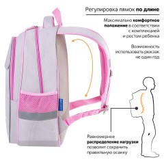 Рюкзак BRAUBERG FAVOUR, 2 отделения, 3 кармана, "Fluffy kittens", 40х29х15 см, 271417 Рюкзак BRAUBERG FAVOUR, 2 отделения, 3 кармана, "Fluffy kittens", 40х29х15 см, 271417 - фото 9