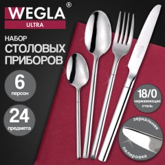 Набор столовых приборов ULTRA, 24 предмета, 6 персон, нержавеющая сталь, серебристый, WEGLA (ВЕГЛА), 702249 - фото 5