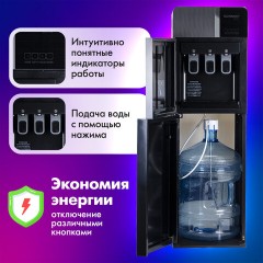 Кулер для воды SONNEN FSE-03BR, напольный, нагрев/охлаждение электронное, НИЖНЯЯ ЗАГРУЗКА, 3 крана, черный, 455754 Кулер для воды SONNEN FSE-03BR, напольный, нагрев/охлаждение электронное, НИЖНЯЯ ЗАГРУЗКА, 3 крана, черный, 455754 - фото 12