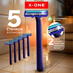 Бритвенные станки одноразовые, 2 лезвия, увлажняющая полоска, фиксированная головка, 5 шт., синий, X-ONE (ИКС-УАН), 700028 - фото 6
