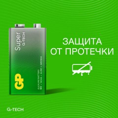 Батарейка GP Super 6LR61/Крона 9V/1604A 1604A-5CR1/1604AA21-5CRSBC1 бл/1 Батарейка GP Super 6LR61/Крона 9V/1604A 1604A-5CR1/1604AA21-5CRSBC1 бл/1 - фото 7