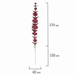 Шары новогодние ёлочные "Vine Delight" 50 предметов, винный/золото/серебро, ЗОЛОТАЯ СКАЗКА, 591718 Шары новогодние ёлочные "Vine Delight" 50 предметов, винный/золото/серебро, ЗОЛОТАЯ СКАЗКА, 591718 - фото 19