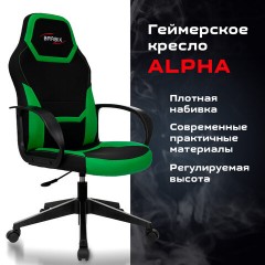 Кресло компьютерное BRABIX "Alpha GM-018", ткань/экокожа, черное/зеленое, 532639, GM-018_532639 Кресло компьютерное BRABIX "Alpha GM-018", ткань/экокожа, черное/зеленое, 532639, GM-018_532639 - фото 9