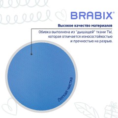 Кресло детское BRABIX "Joy MG-204W", без подлокотников, пластик белый, ткань TW, голубое, 533012 Кресло детское BRABIX "Joy MG-204W", без подлокотников, пластик белый, ткань TW, голубое, 533012 - фото 12
