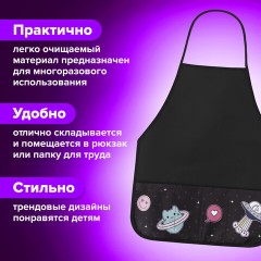 Накидка фартук с нарукавниками для труда BRAUBERG, 3 кармана, 46x54 см, "Space sweets", 272446 Накидка фартук с нарукавниками для труда BRAUBERG, 3 кармана, 46x54 см, "Space sweets", 272446 - фото 10