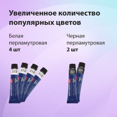 Краски акриловые художественные ПЕРЛАМУТРОВЫЕ, НАБОР 24 шт., 20 цветов в тубах 12 мл, BRAUBERG ART, 192244 Краски акриловые художественные ПЕРЛАМУТРОВЫЕ, НАБОР 24 шт., 20 цветов в тубах 12 мл, BRAUBERG ART, 192244 - фото 9