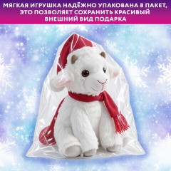 Подарок новогодний "КОЗОЧКА", РЮКЗАК "Мягкая игрушка-символ 2027 года", НАБОР конфет 800 г, WELDAY (ВЭЛДЭЙ), 881402 - фото 8